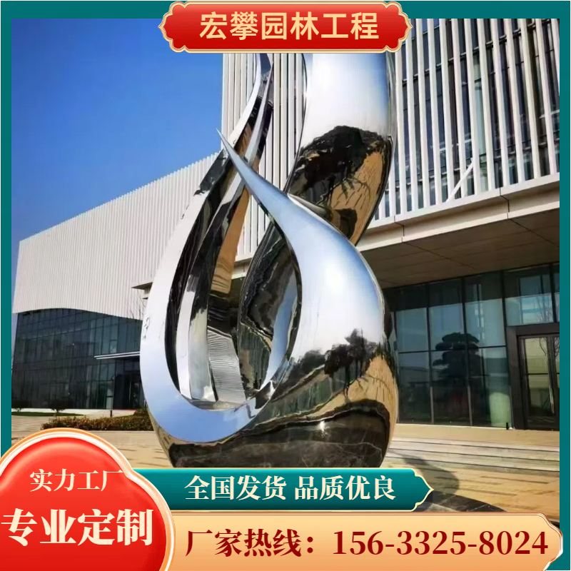 四平市人物雕塑人物雕塑 - 方案